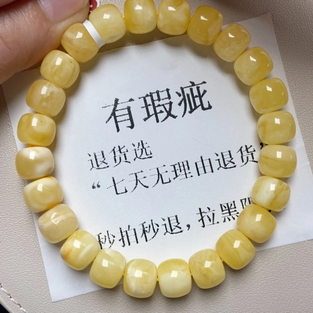 琥珀未镶嵌珠宝奇石216