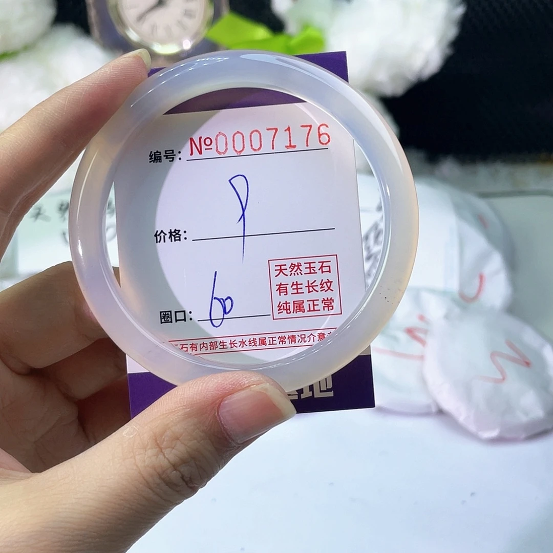 手镯玛瑙/玉髓未镶嵌176