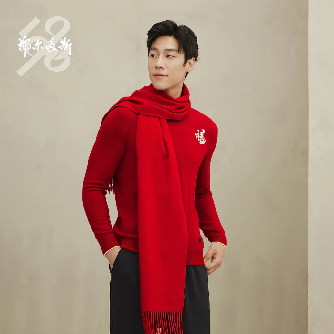 抗静电|鄂尔多斯1980 纯羊绒基础纯色水纹男羊绒围巾