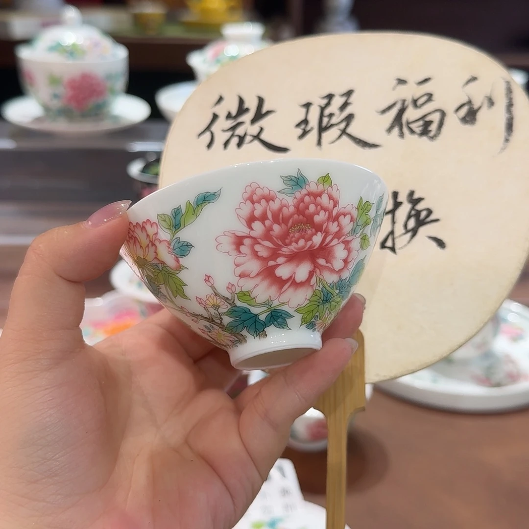 珐琅彩主人杯掺杂着