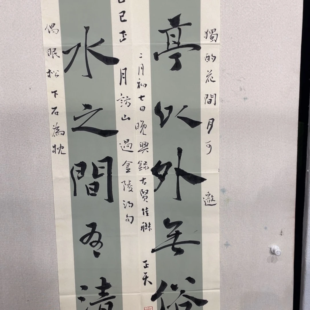 国画风*原创设计作品