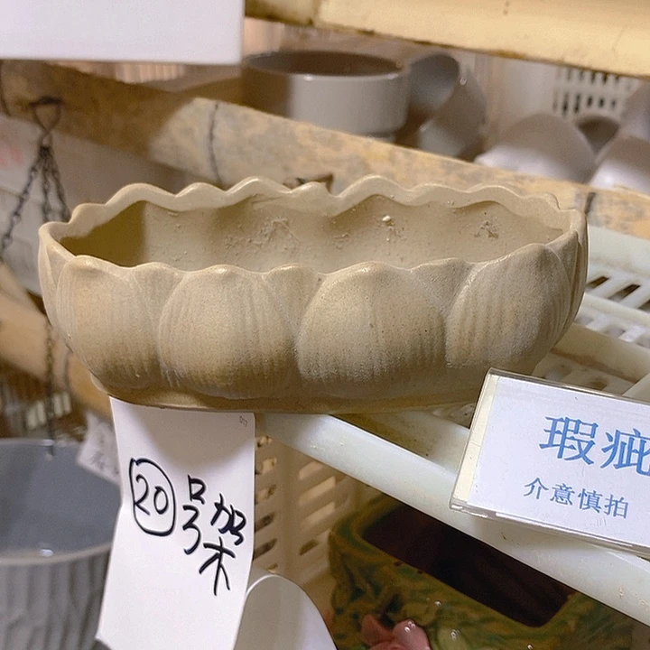 紫砂花盆水培瑕疵盆无孔不打孔