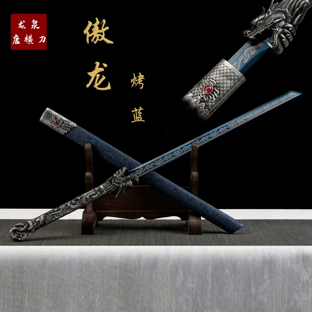 【傲龙唐横刀烤蓝】直播手工摆件收藏未开刃合金唐剑龙泉剑刀剑优质