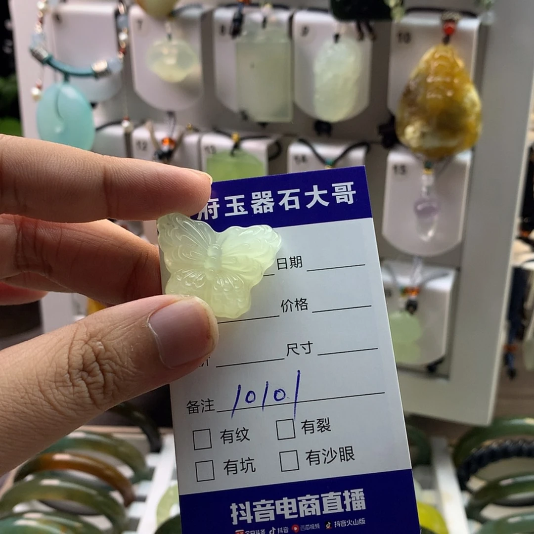 【闪购商品】蛇纹石玉颈饰未镶嵌