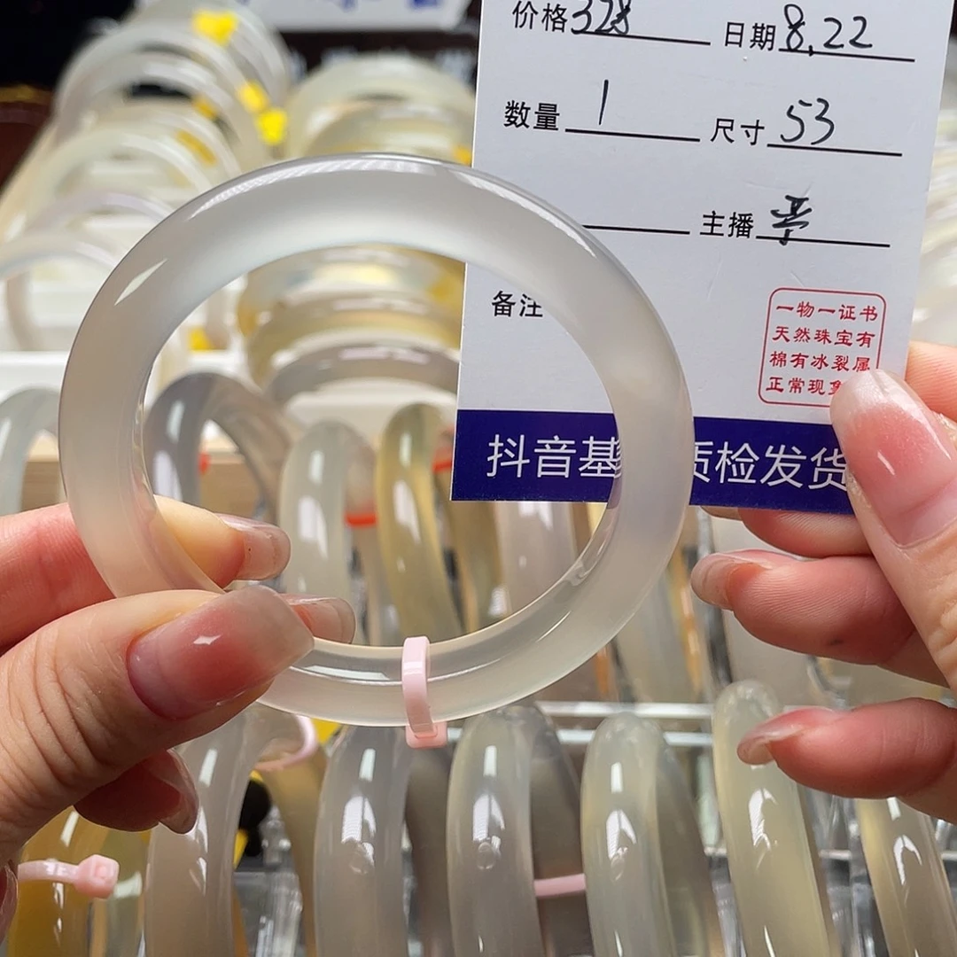 @***L手镯玛瑙/玉髓未镶嵌