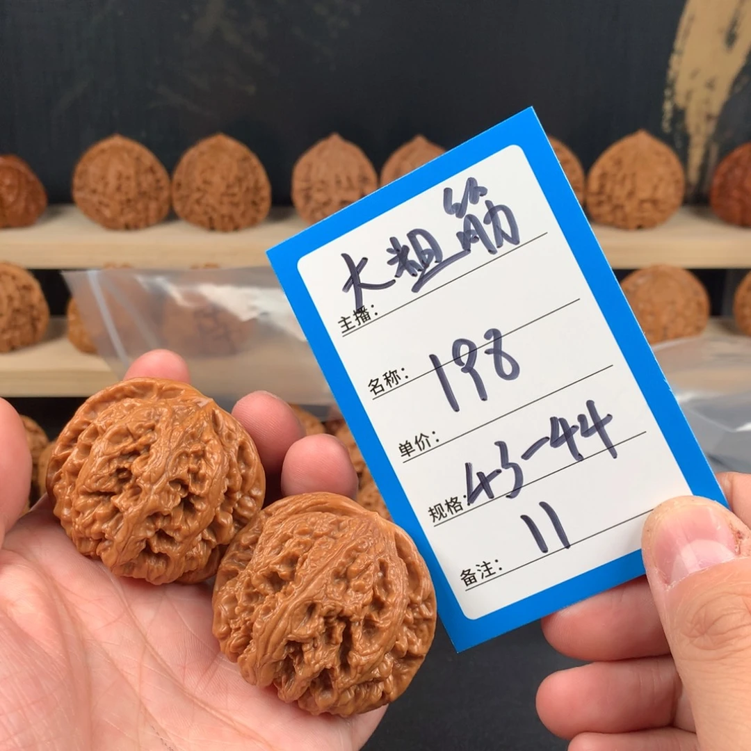桃核吊坠核桃十一