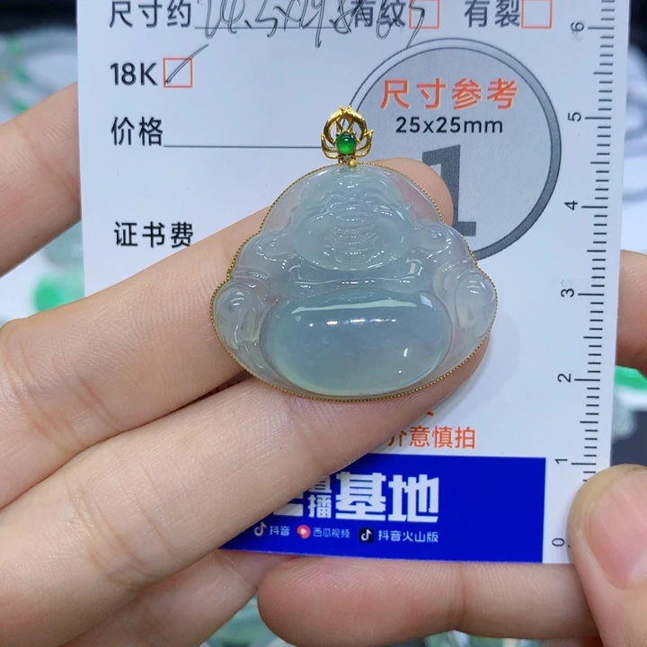 琴***欢颈饰未镶嵌翡翠吊坠