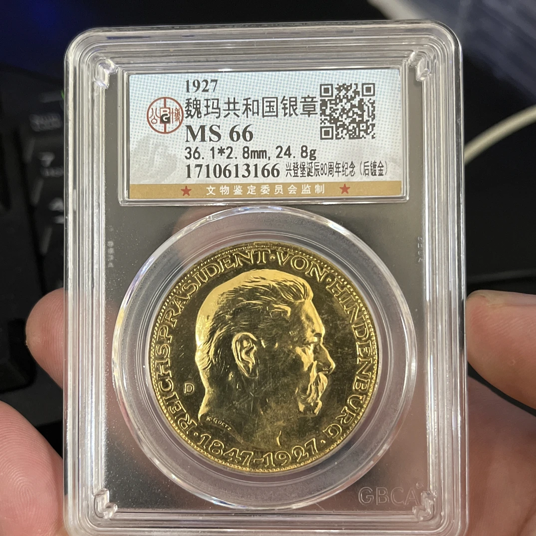 罕见高分66维码共和国镀金银章，珍藏稀缺品种超低价按图发货