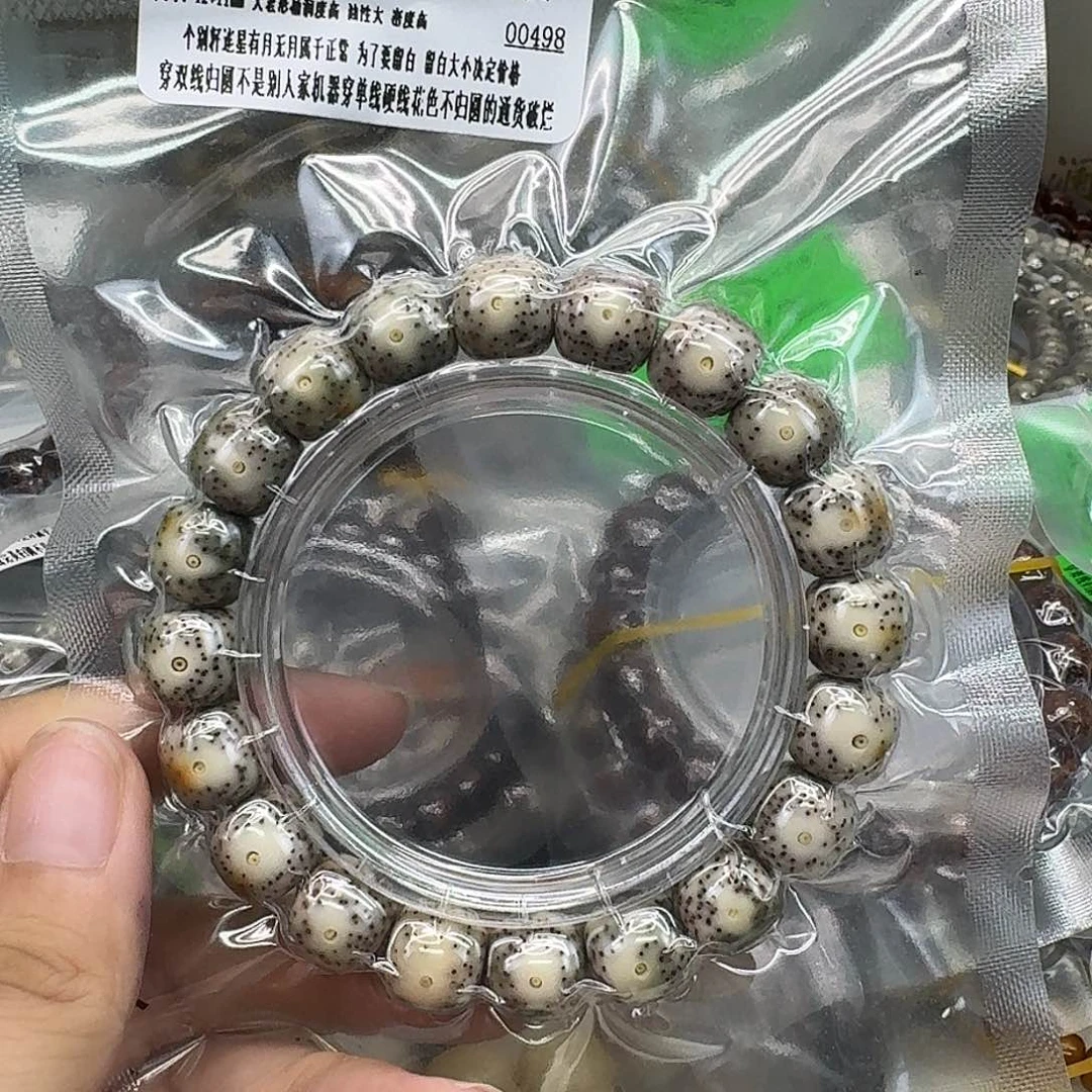 星月菩提手串14非凡卡姿兰大眼睛火云12 11