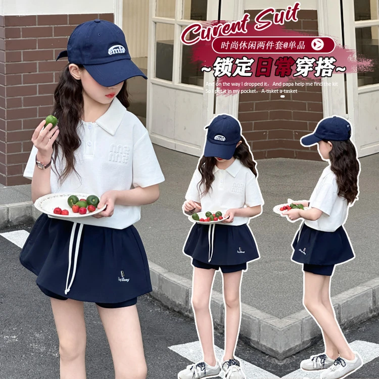 女童夏装套装2025新款洋气时尚大童polo衫短袖t恤裙裤两件套短裤