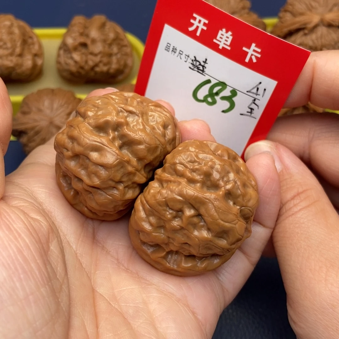 吊坠文玩核桃文玩核桃