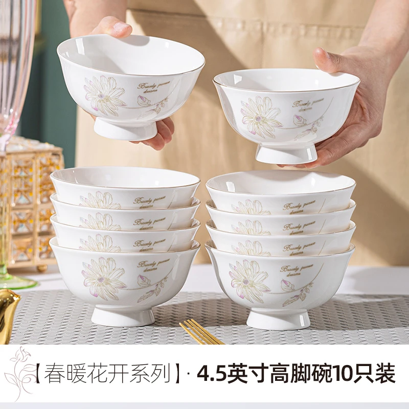 春暖花开高脚米饭碗10只装家用米饭碗吃饭碗高颜值米饭碗防烫加厚