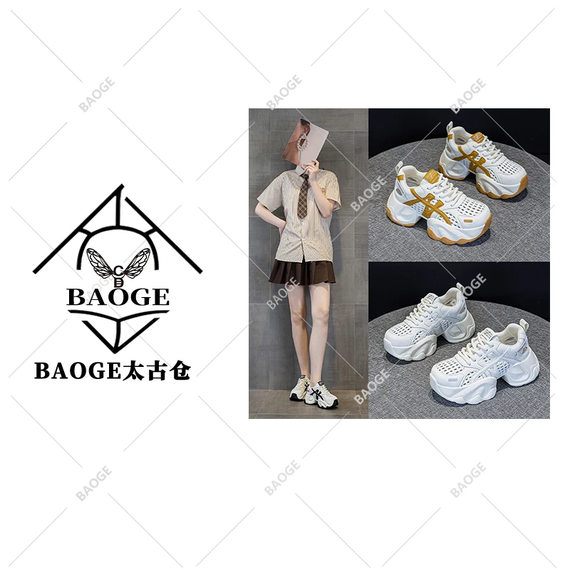 【宝哥家奢品购】网面老爹鞋女2025新款夏季百搭轻便厚底