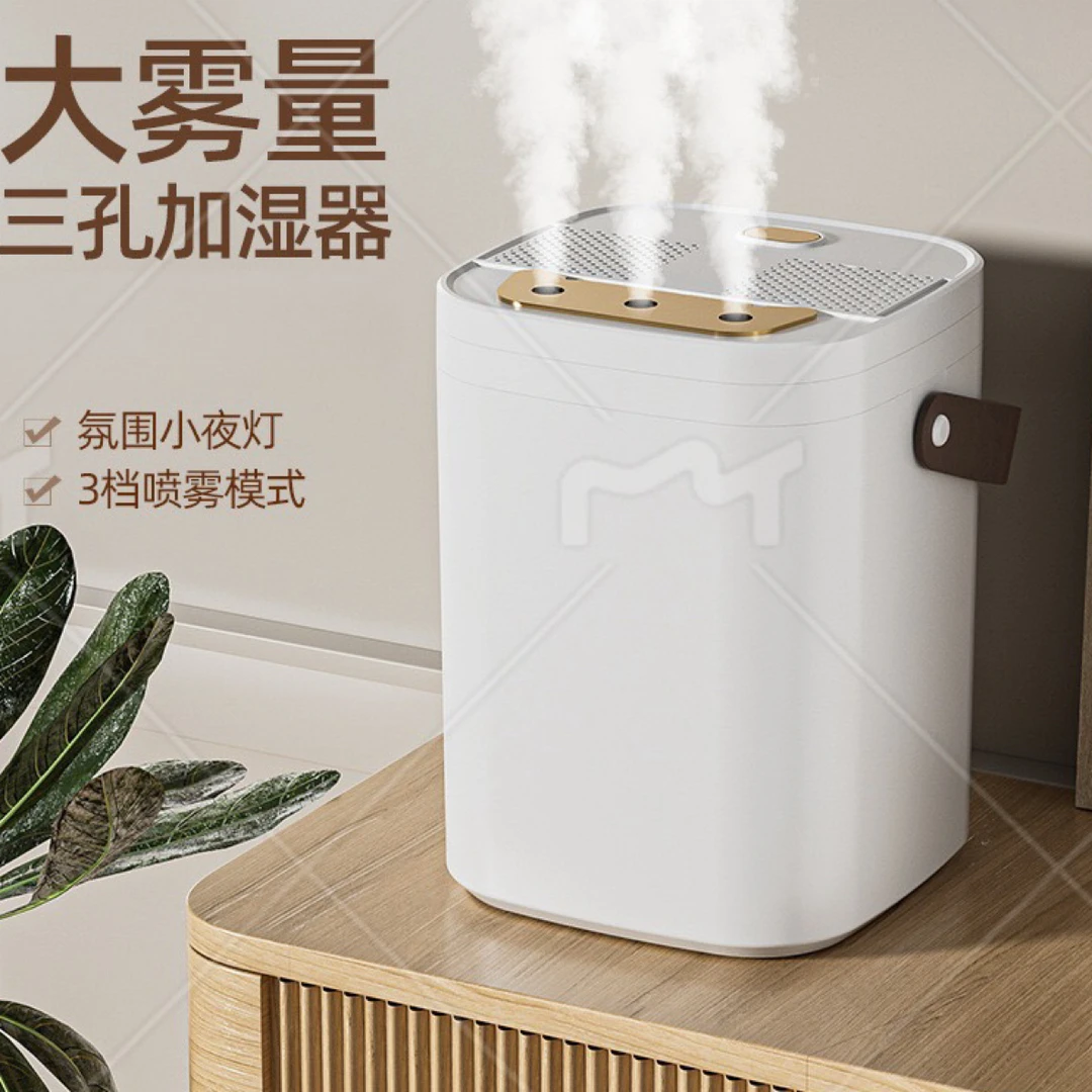 拉萨发货西藏包邮三喷头USB夜灯加湿器卧室家用大雾静音大容量