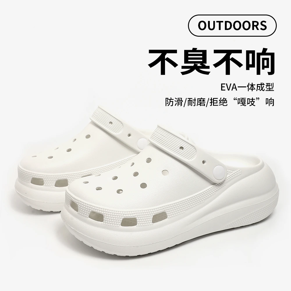 【经典泡芙5.2CM】女鞋厚底洞洞鞋夏季外穿防滑软底妈妈凉鞋