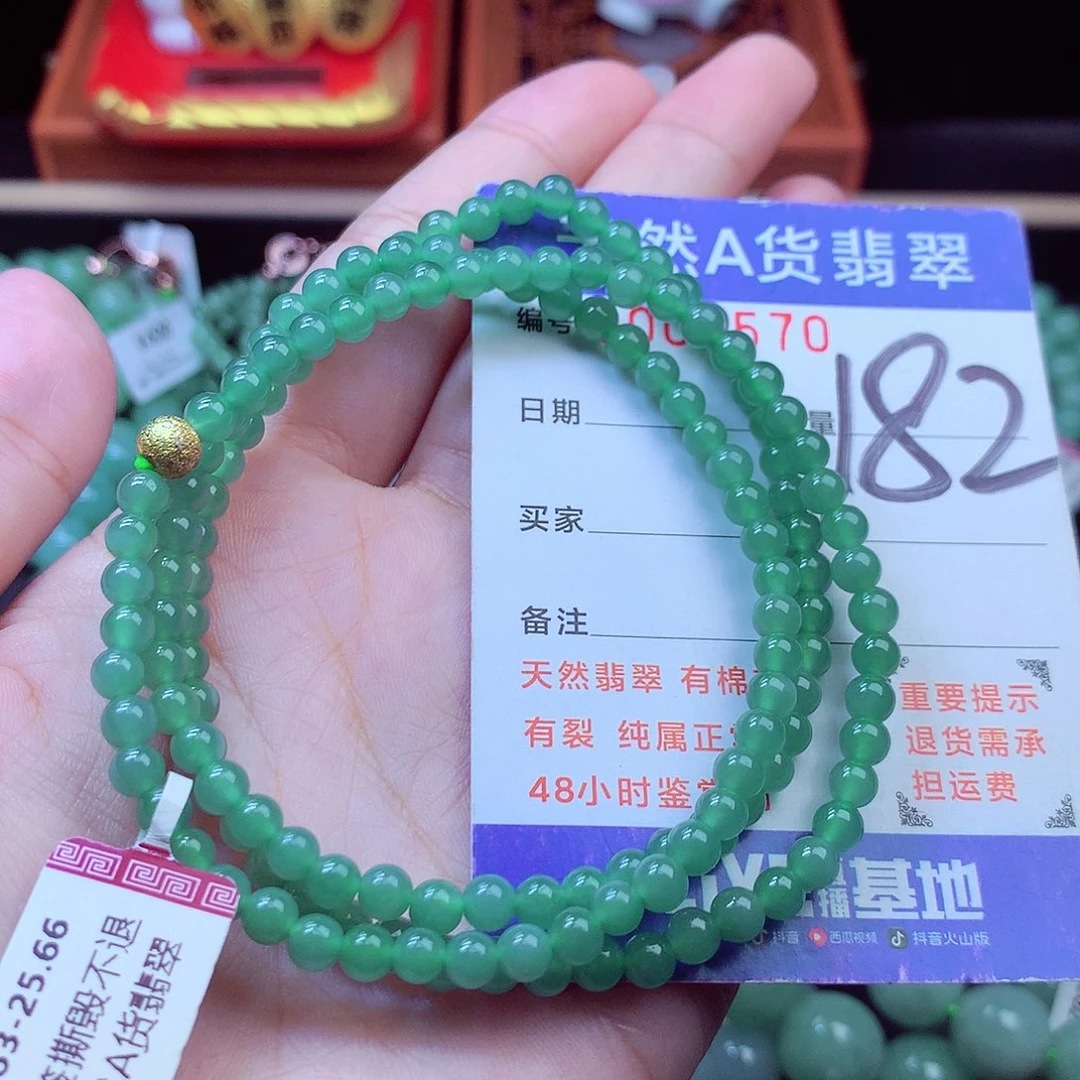毛衣链未镶嵌翡翠4➕