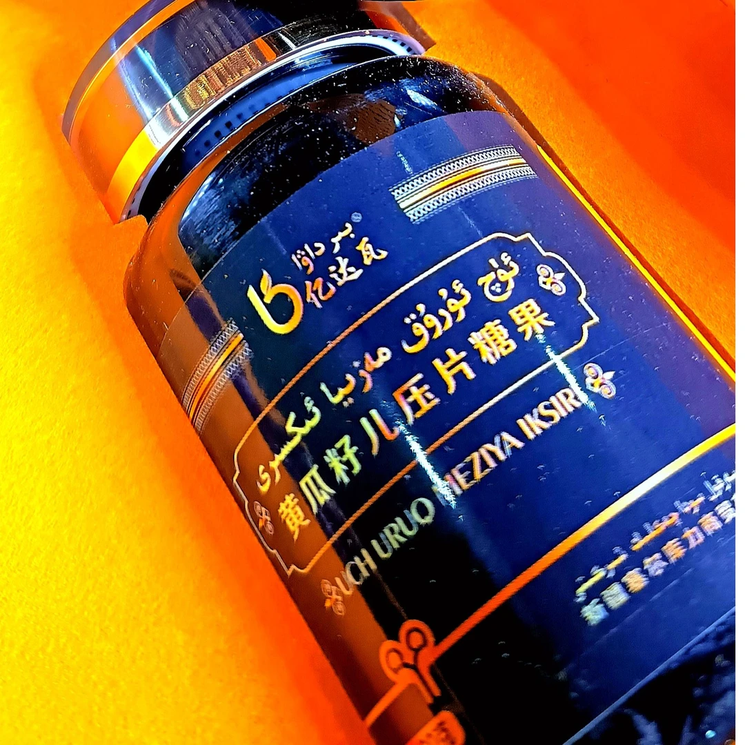 黄瓜籽儿压片糖果