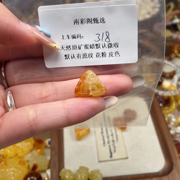 未镶嵌琥珀裸石318蜜蜡