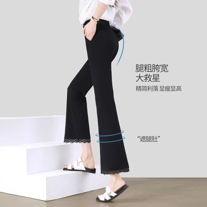 温柔初恋感~蕾丝边冰丝喇叭裤女高腰显瘦八九分小个子微喇西装裤