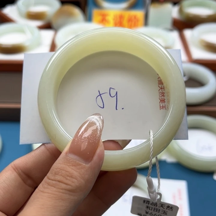 和田玉手镯未镶嵌霞*