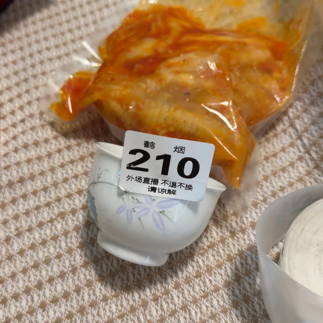 摆件叫*陶瓷陶瓷陶瓷210