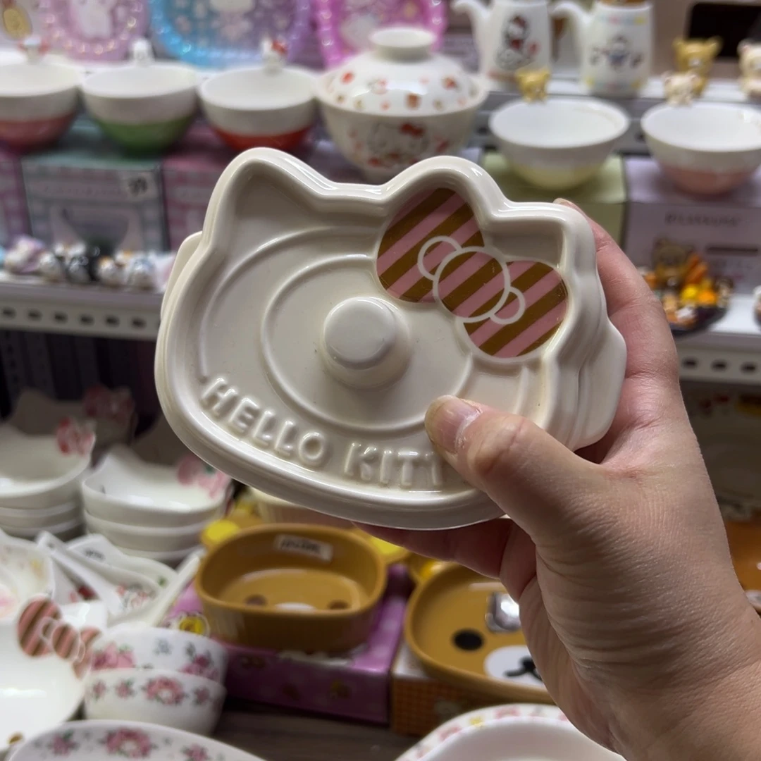 碗偏远地区不包邮微瑕