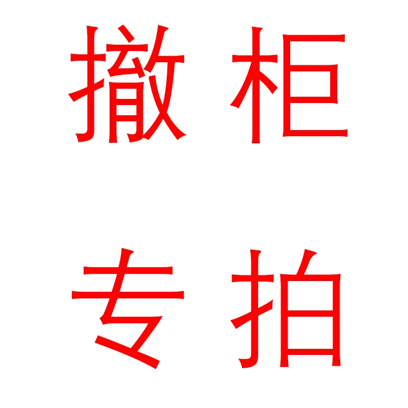 【1501-1510按编码去拍】品牌撤柜女鞋断码
