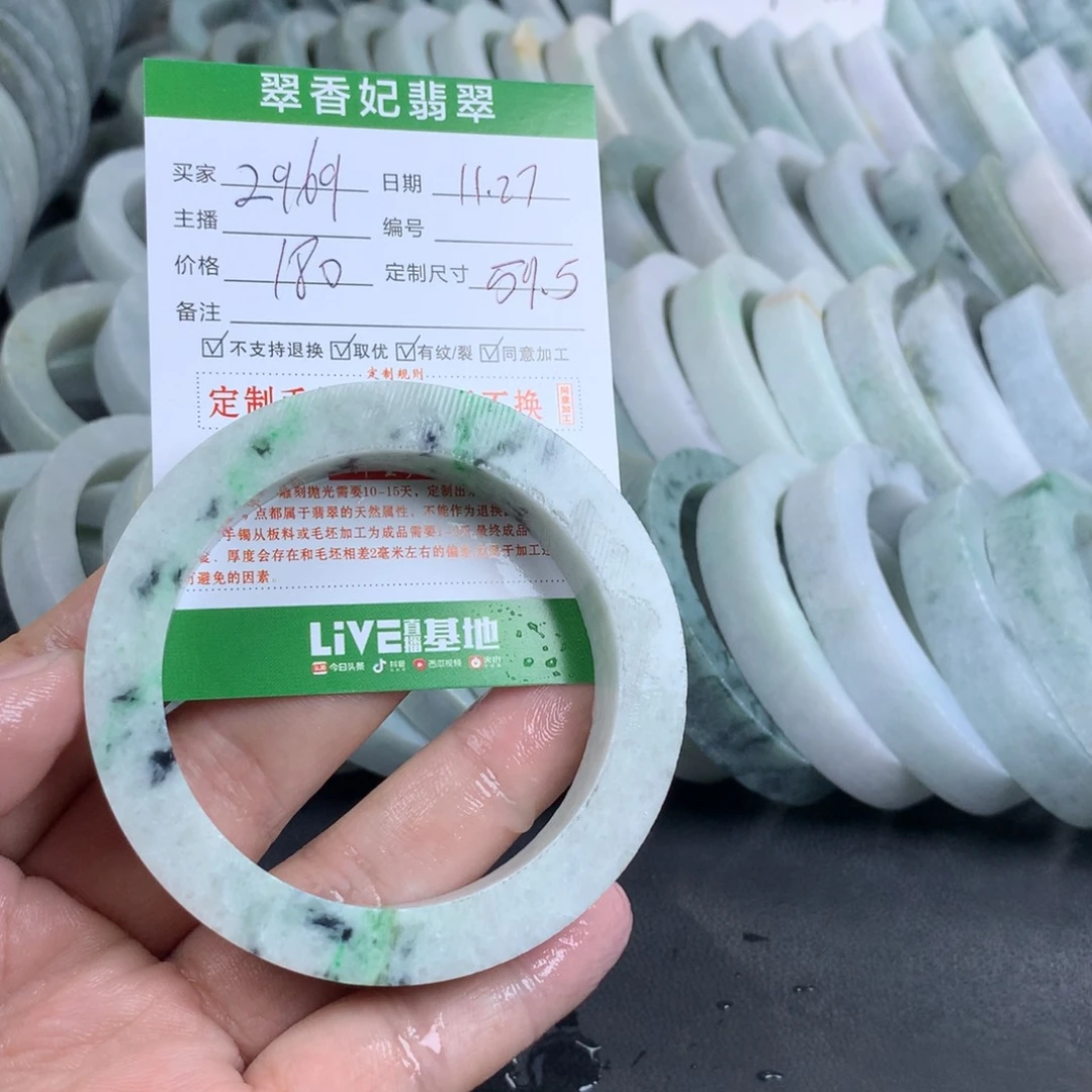 用***3定制翡翠未镶嵌手镯