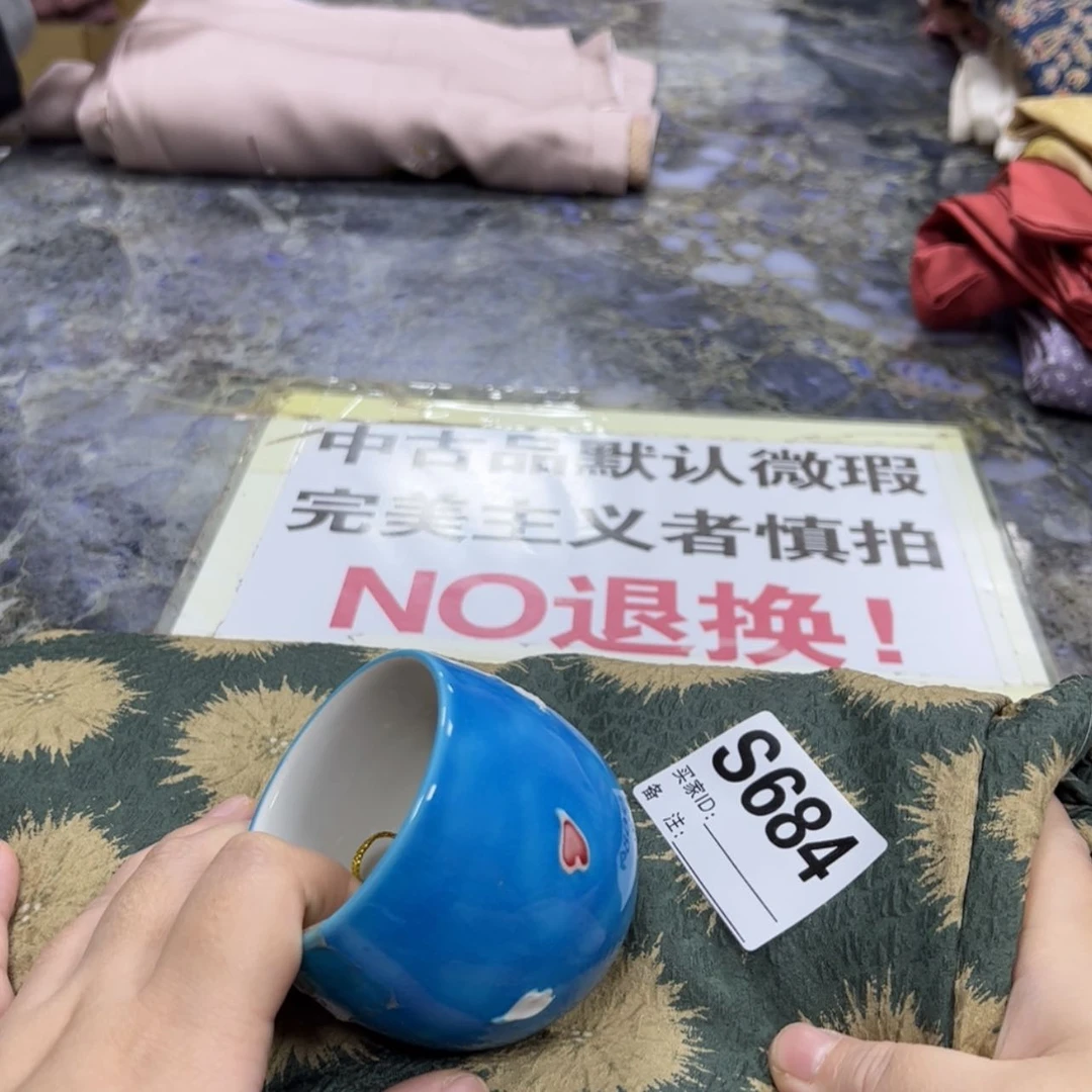 【闪购商品】茉****i陶瓷马克杯带盖勺