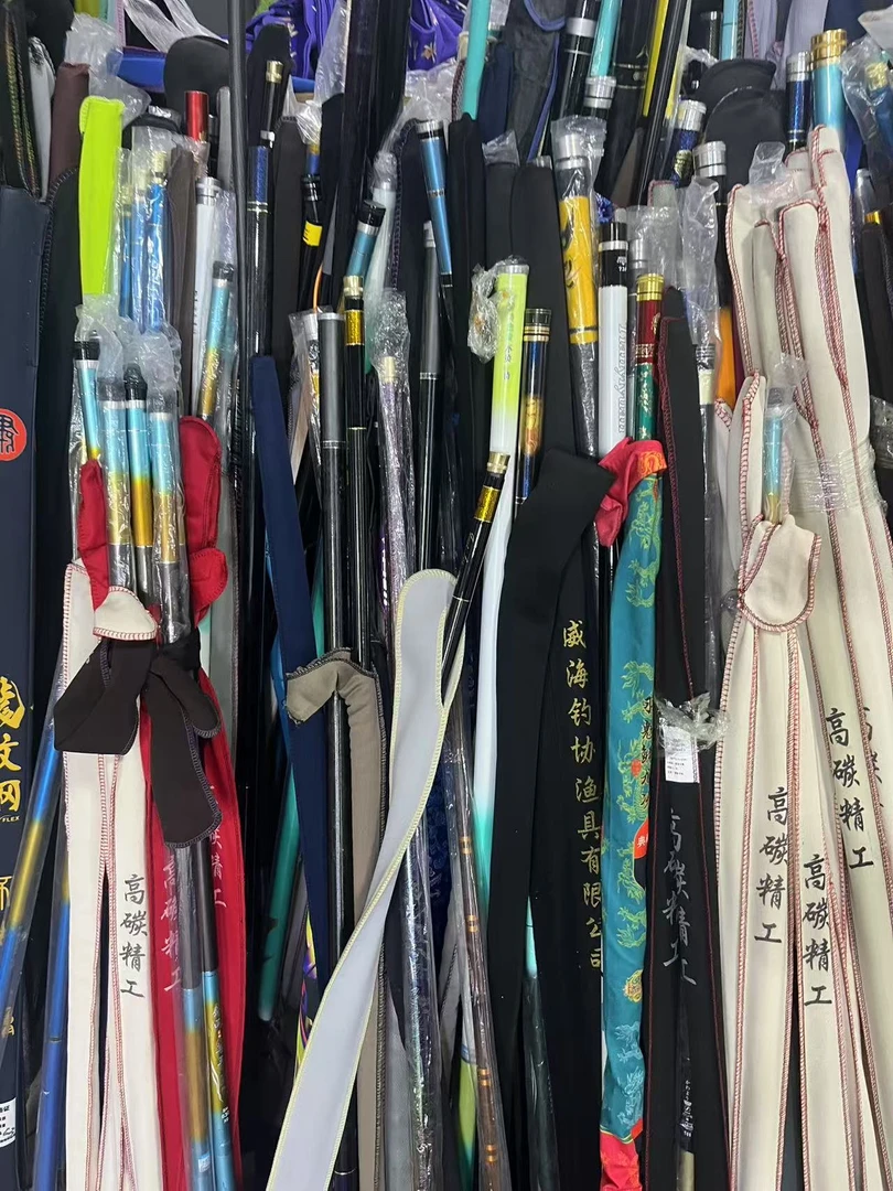 2库存样品福利台钓竿