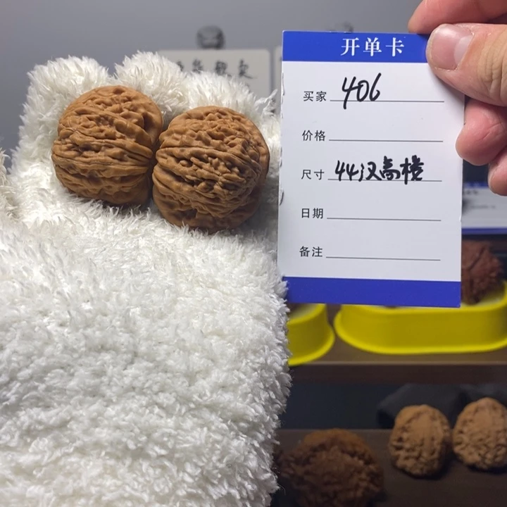 吊坠桃核44汉高楼