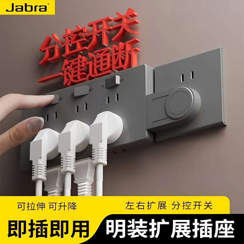 可调节扩展插座转换器1转3扩展式插头3位21孔多功能墙壁插座面板