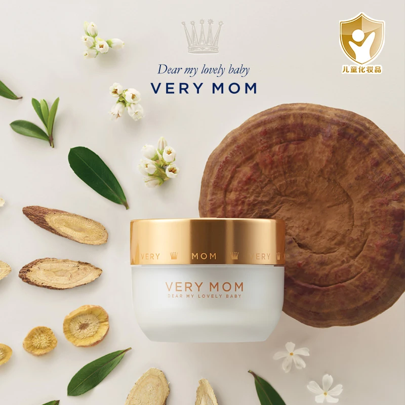 VERY MOM约利妈咪种子神经酰胺乳霜50ml保湿润肤呵护肌肤