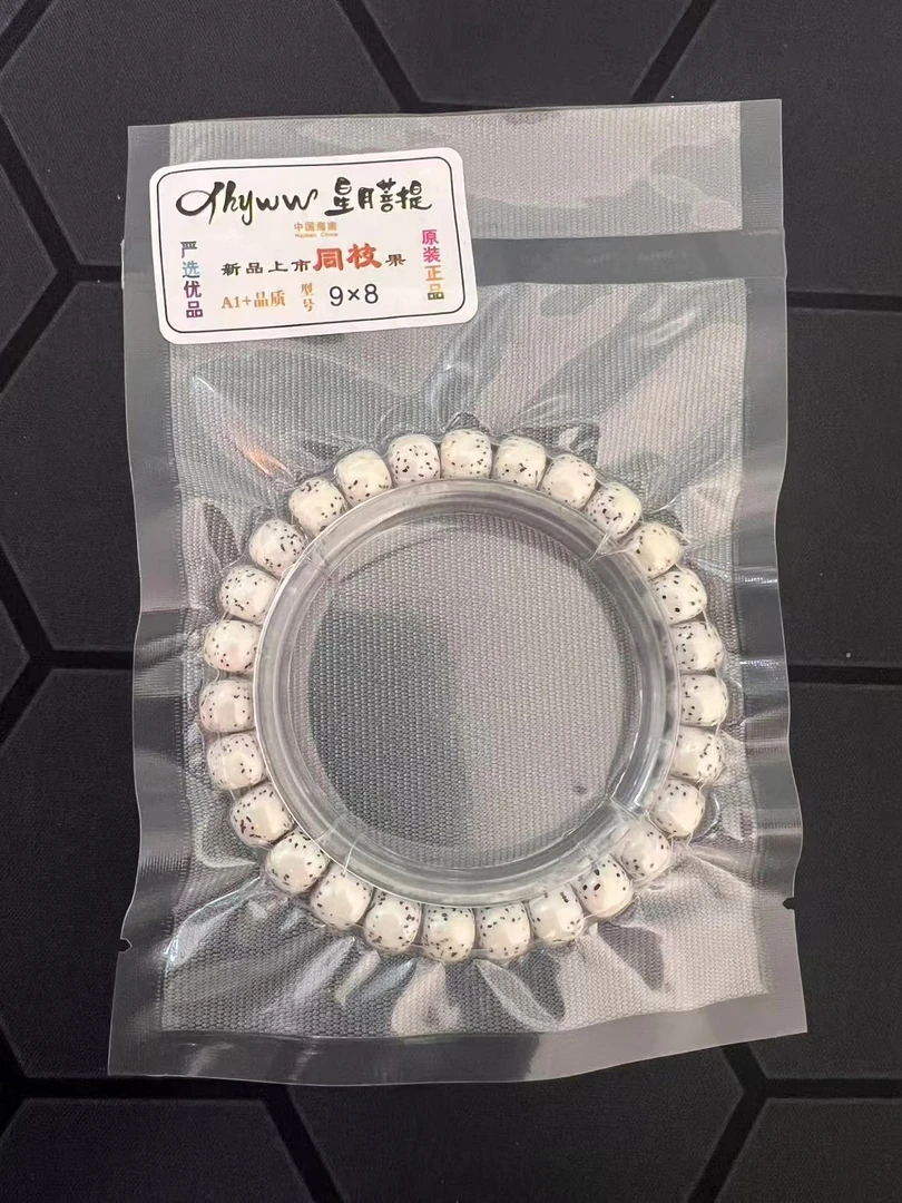 原生态星月单圈