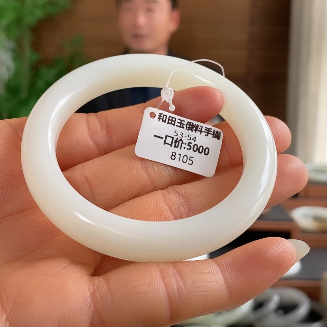 和田玉未镶嵌手镯8105