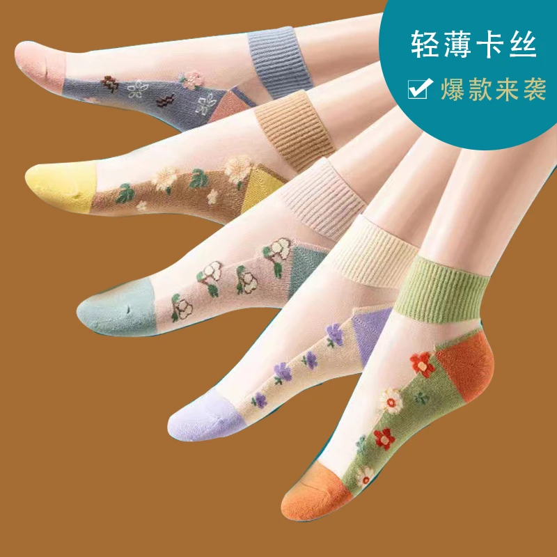 夏季薄款水晶袜隐形透气袜子水晶丝女花之物语薄纱夏天薄款袜子