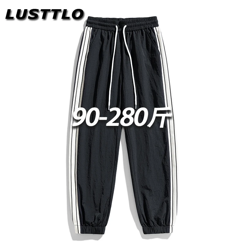 宽松百搭大码男士休闲裤春秋季潮牌时尚拼接条纹加肥加大束脚裤子