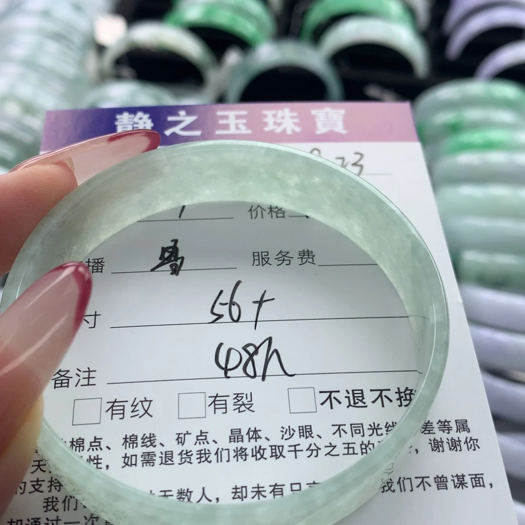 未镶嵌手镯翡翠兜***糖公主