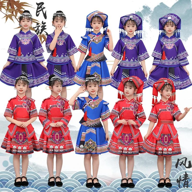 新款儿童三月三演出服印花套装三色幼儿园学校壮族苗族表演服服装