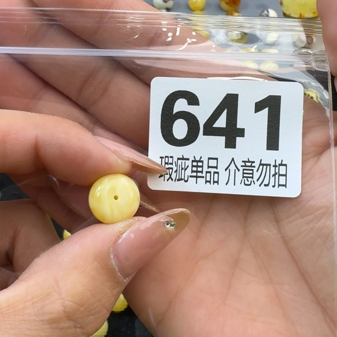 琥珀裸石未镶嵌琥珀蜜蜡未镶嵌全品12.6×8.9