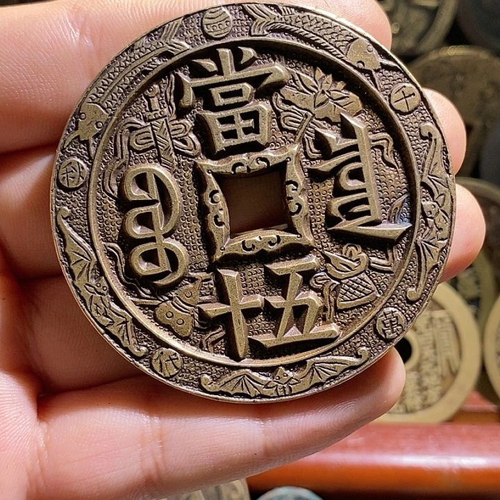 铜现代花钱工艺品工艺品