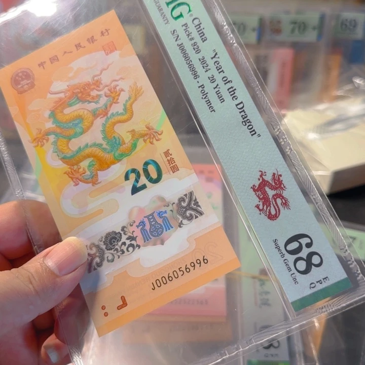 塑料006056996金马王单5龙四68
