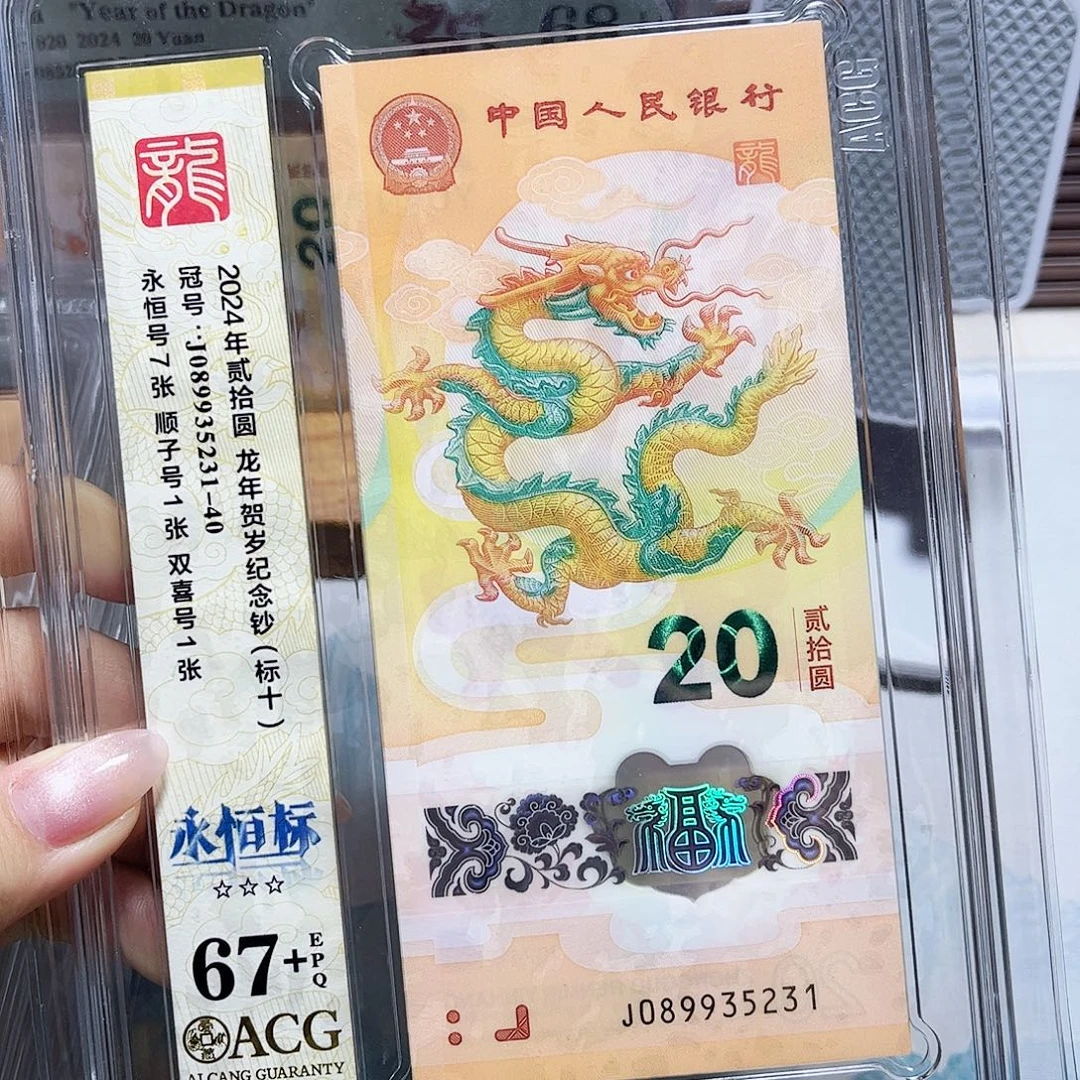 塑料089935231。。。无47 标十