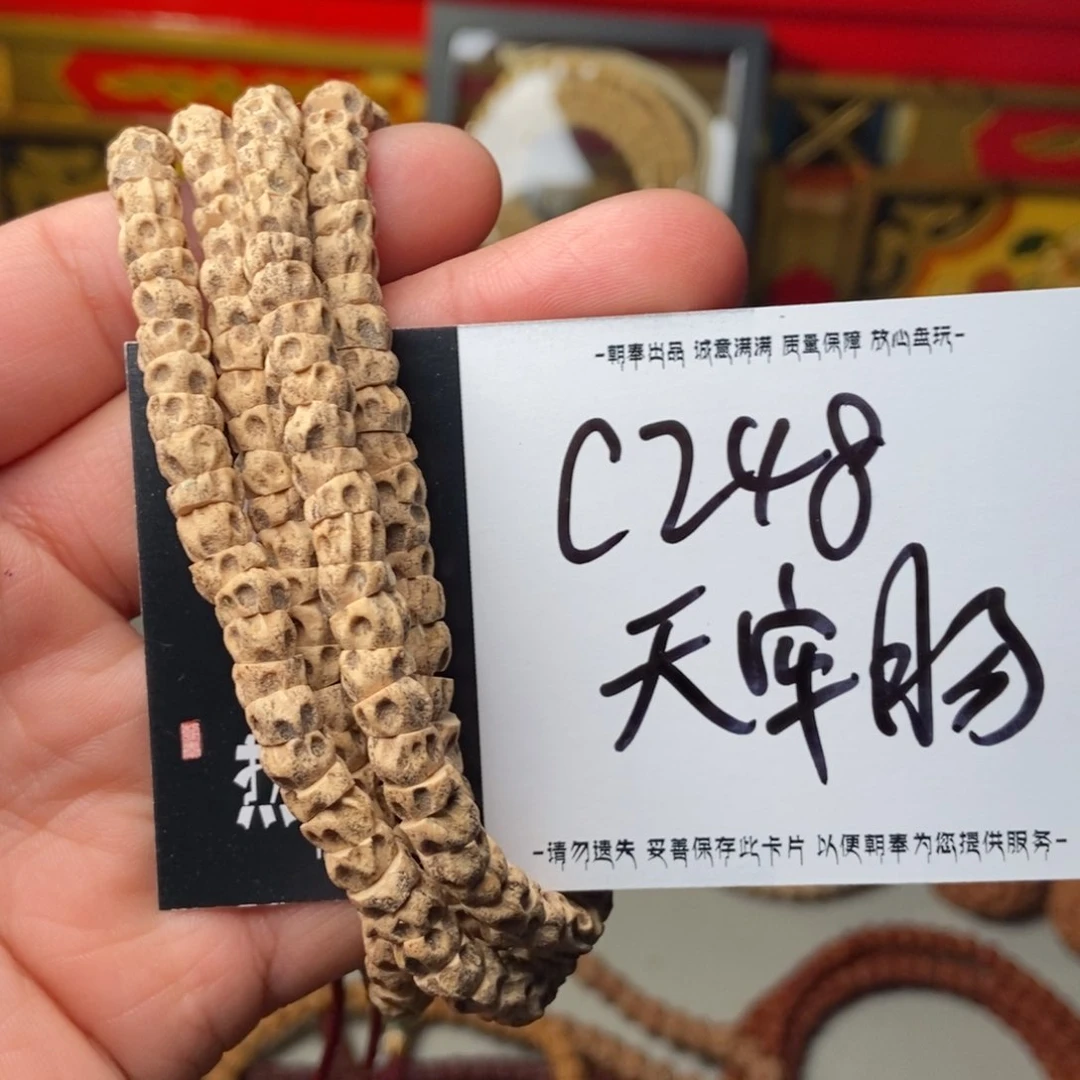 柏香籽/百香籽吊坠杰*