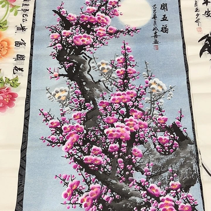 小周画廊 画心一幅