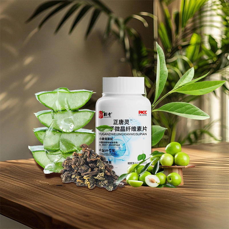 【五瓶】微晶纤维素片