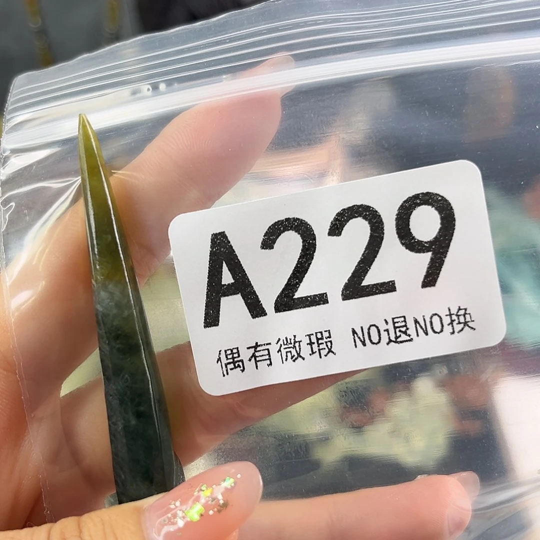 岫玉未镶嵌发饰琪*