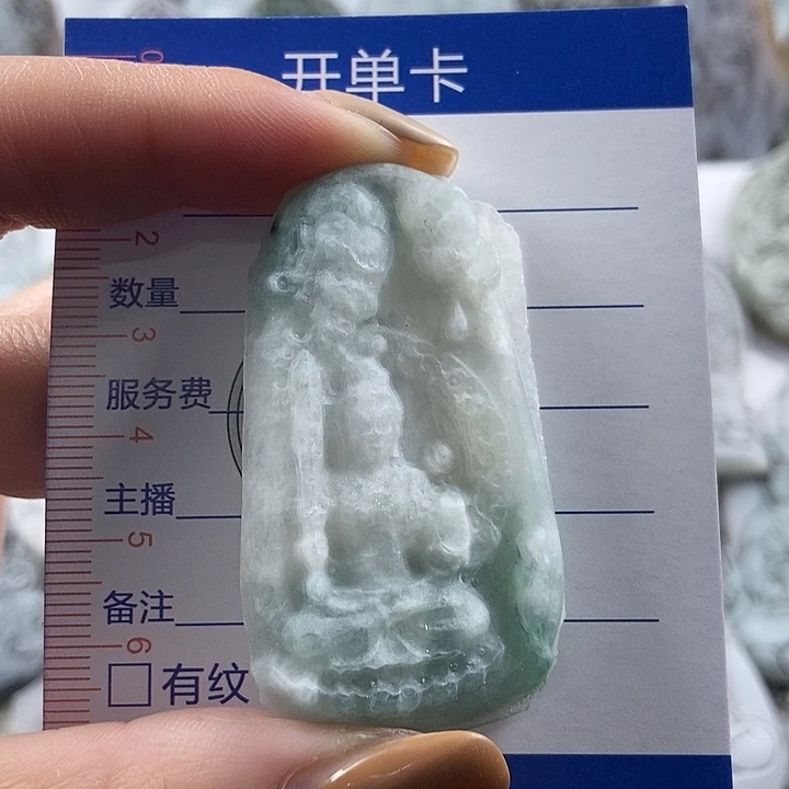 定制翡翠未镶嵌吊坠