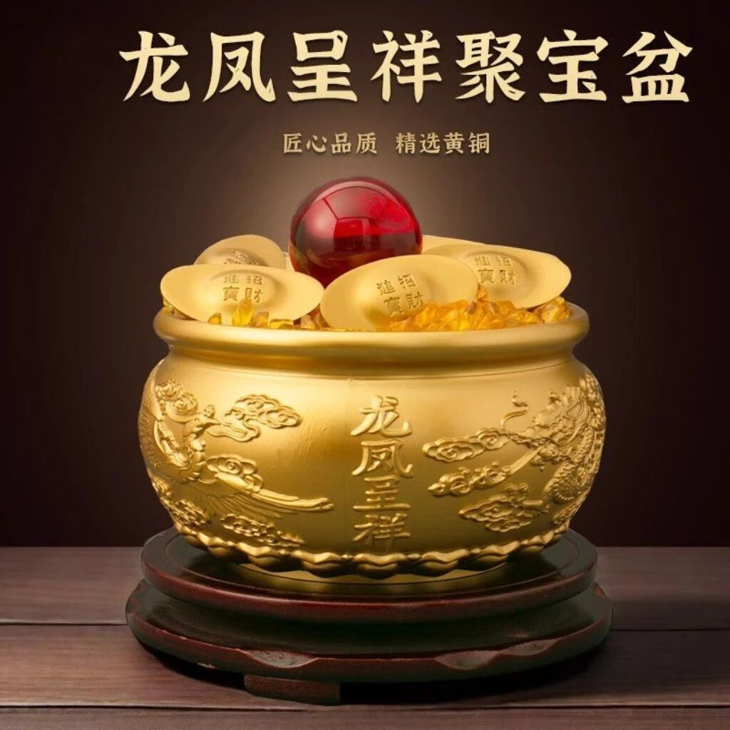 黄铜高端龙凤呈祥聚宝盆摆件三足金蝉十二生肖送人送礼乔迁新居