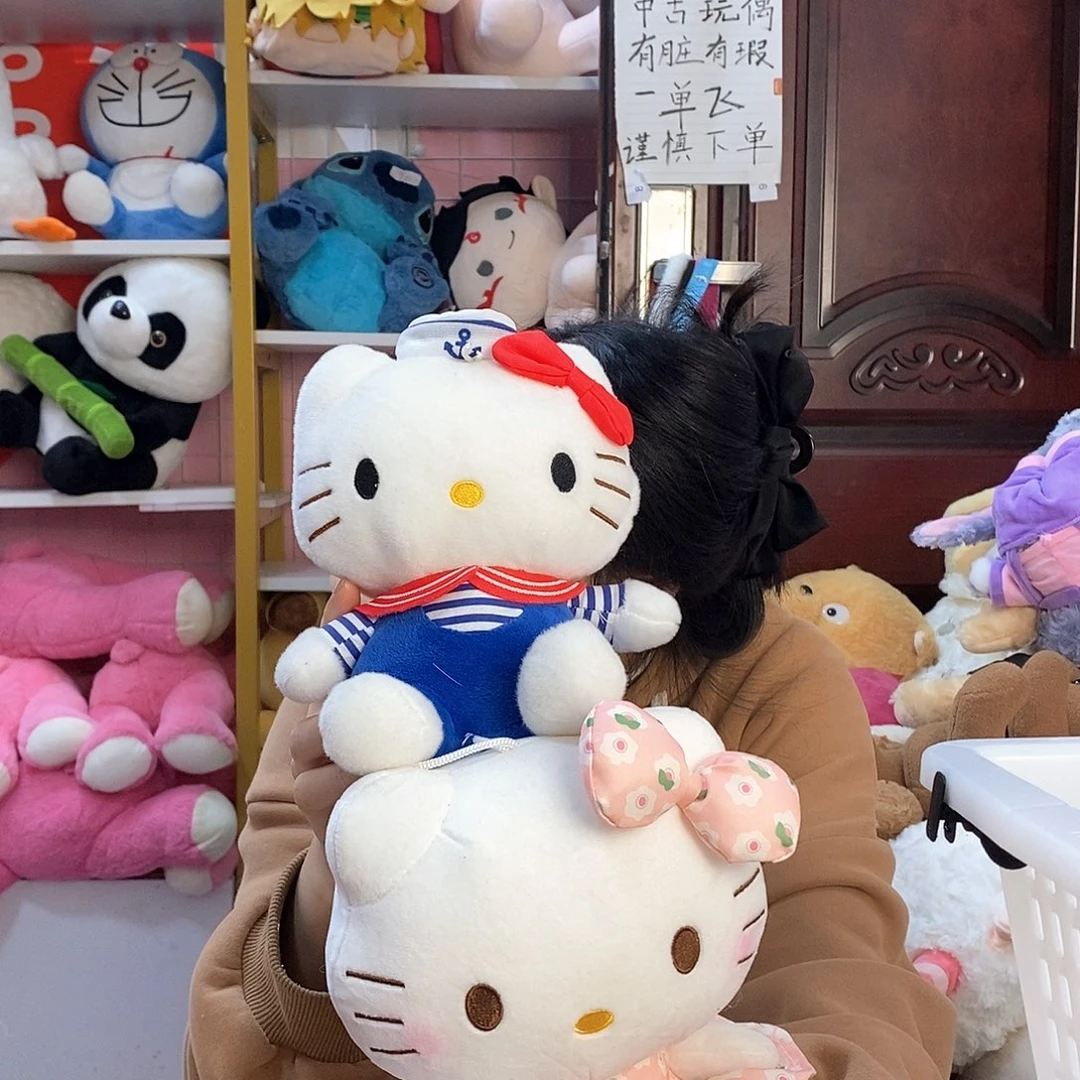 毛绒月****员毛绒玩具413